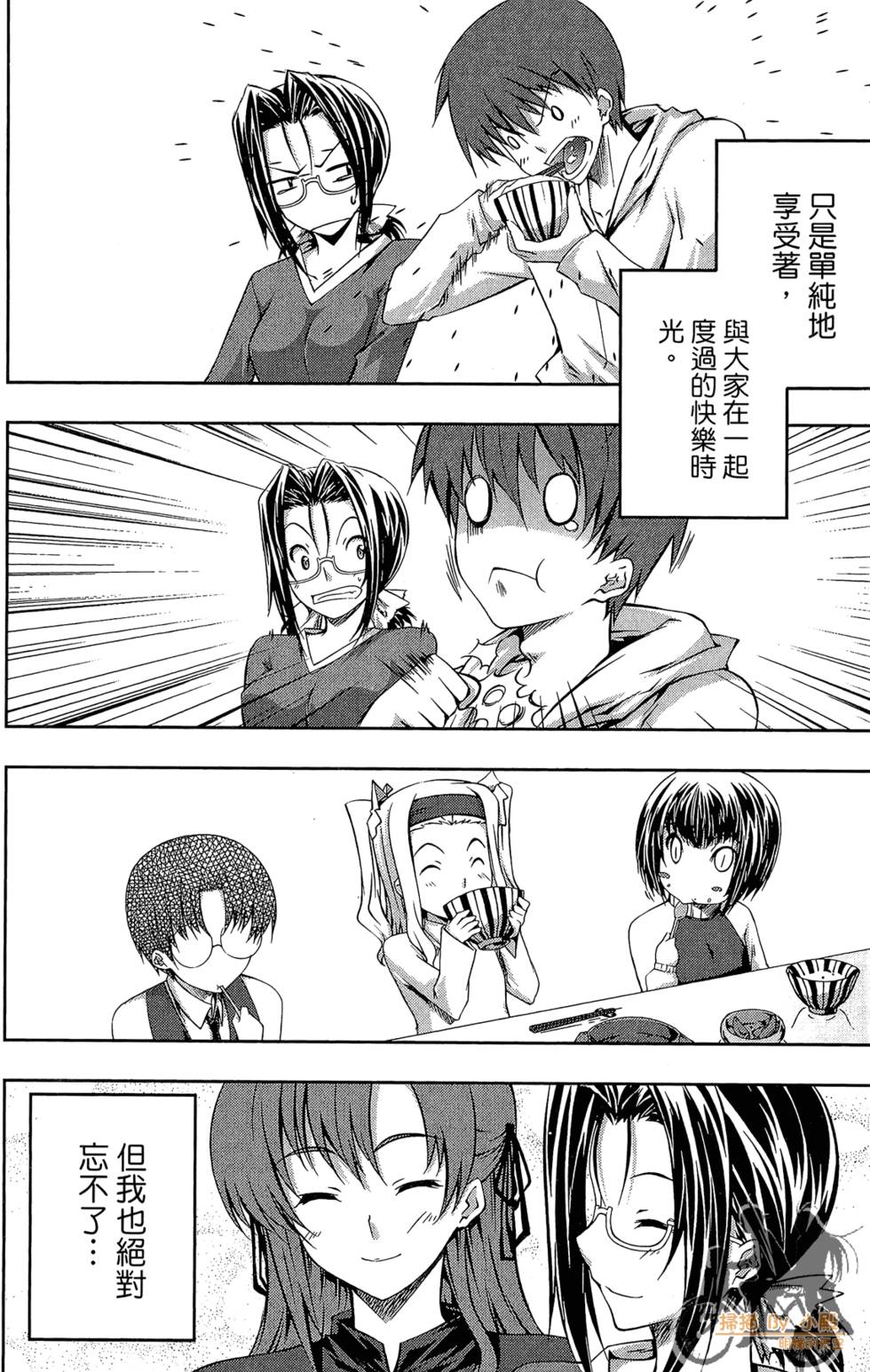 第163页