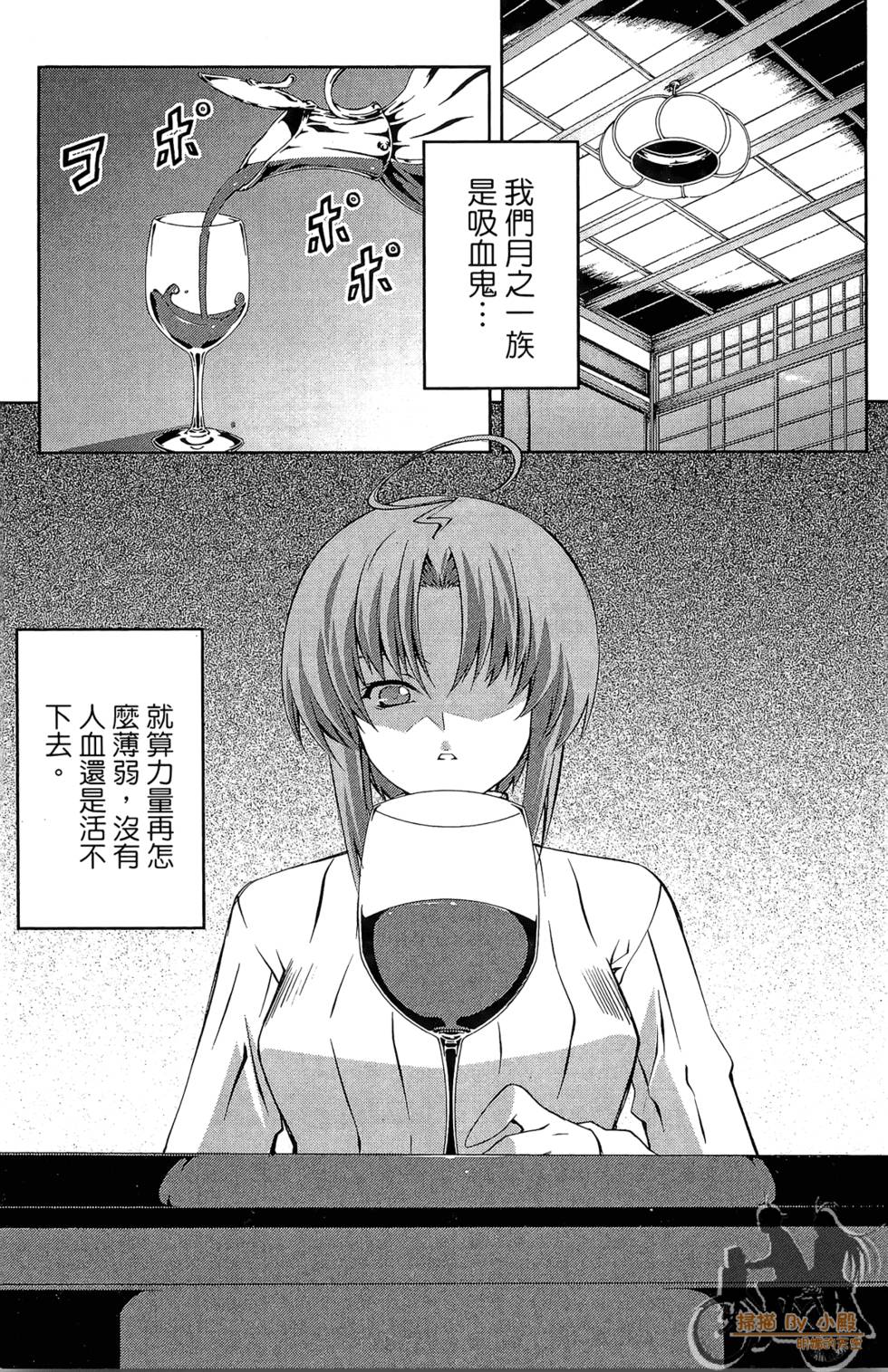 第164页