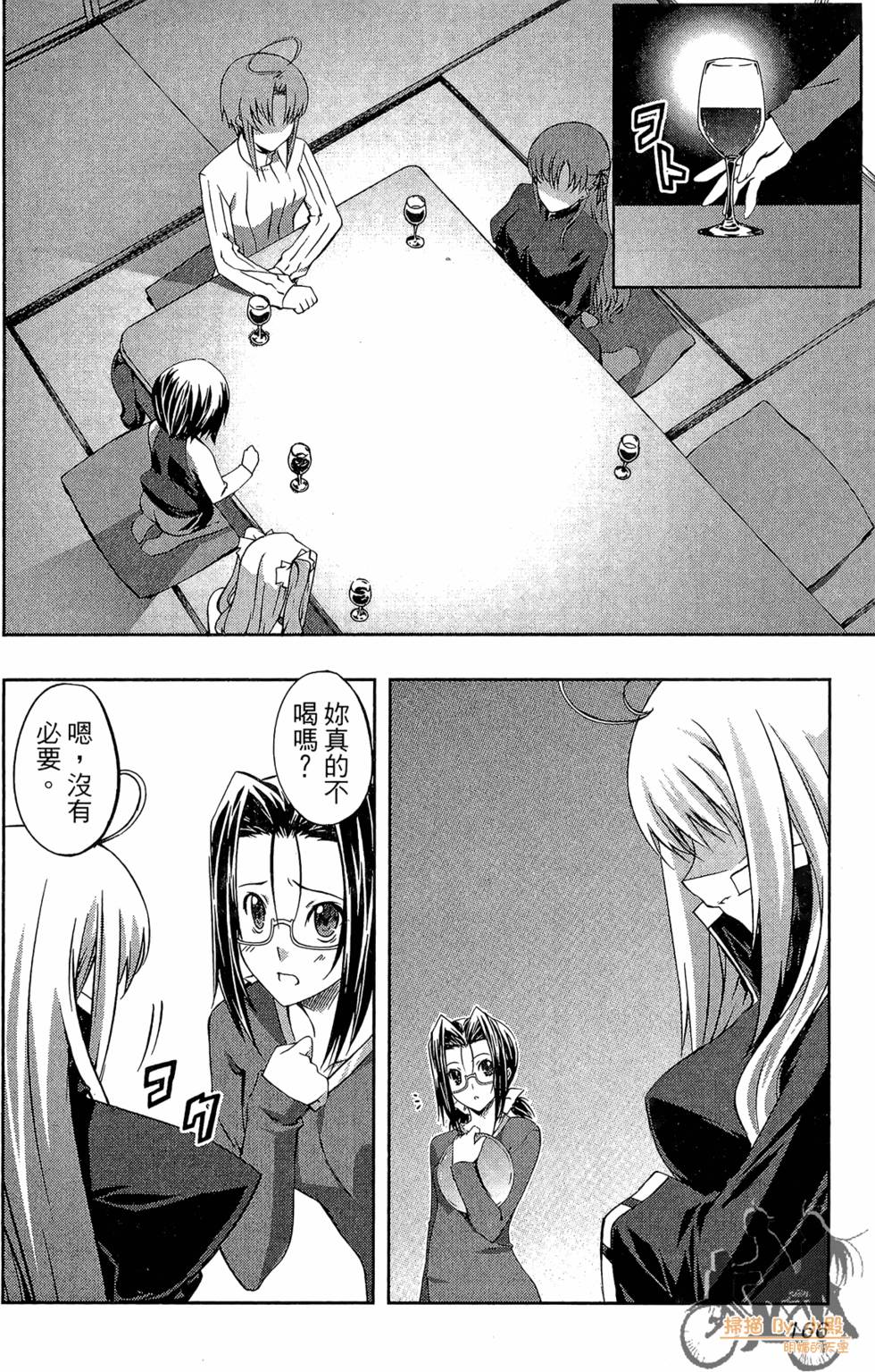 第165页