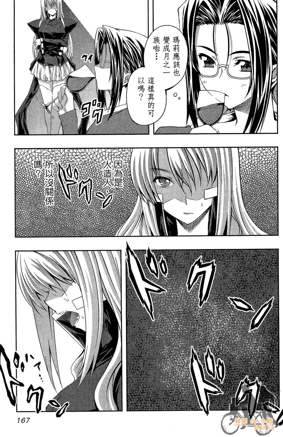 第166页