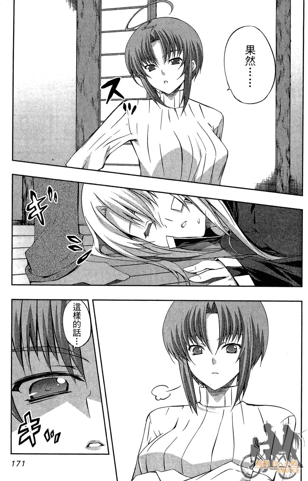 第170页
