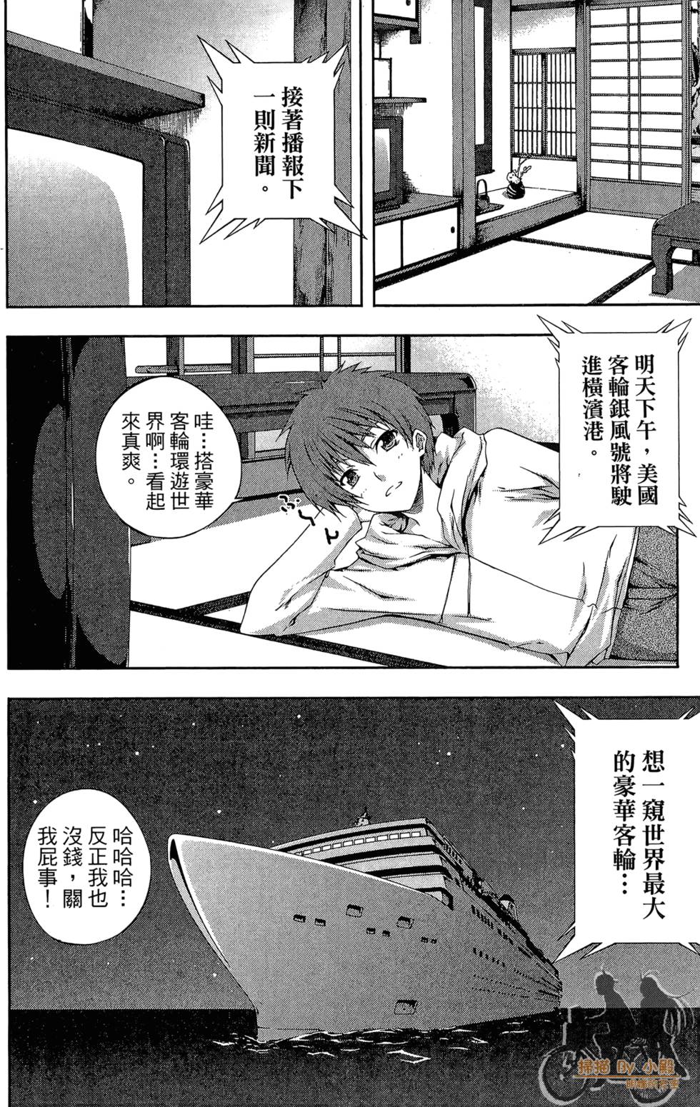 第173页