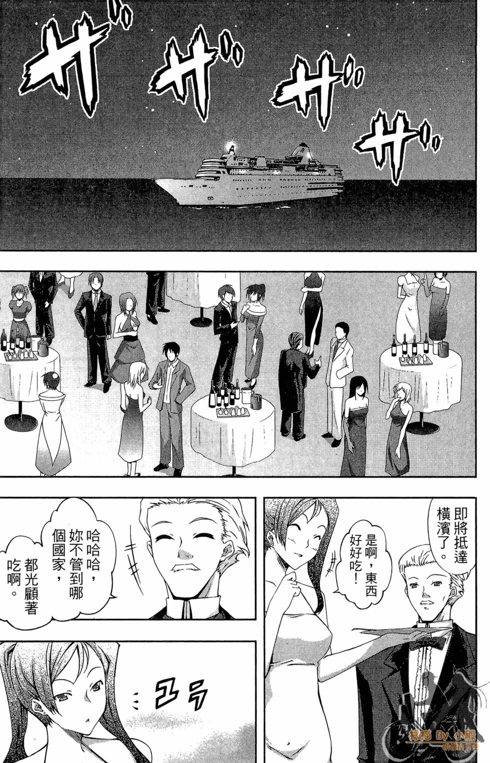 第174页