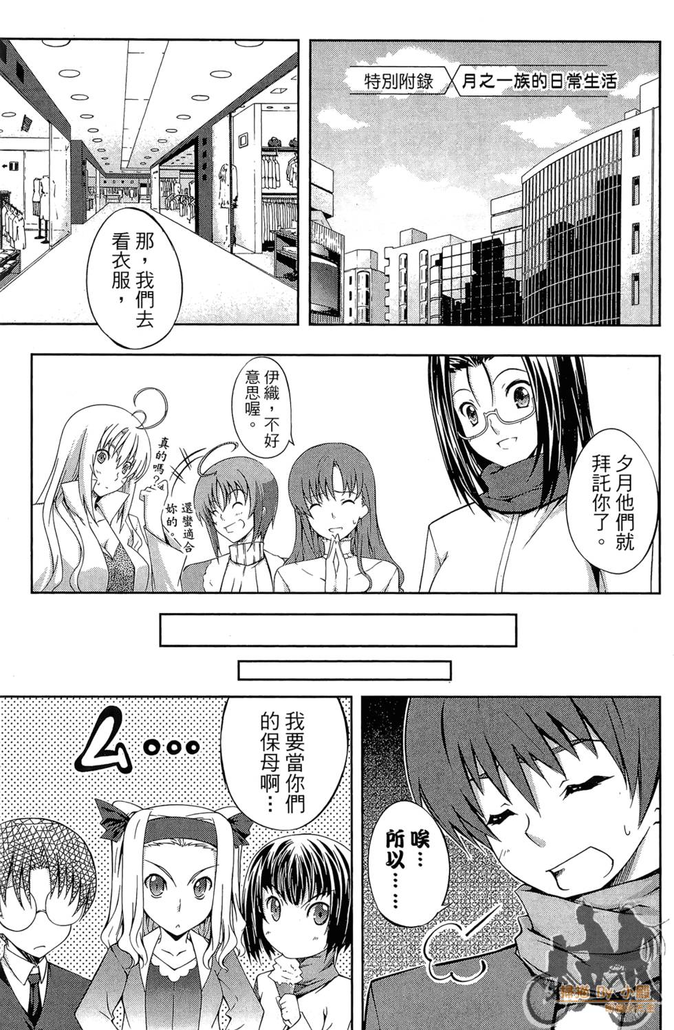 第180页