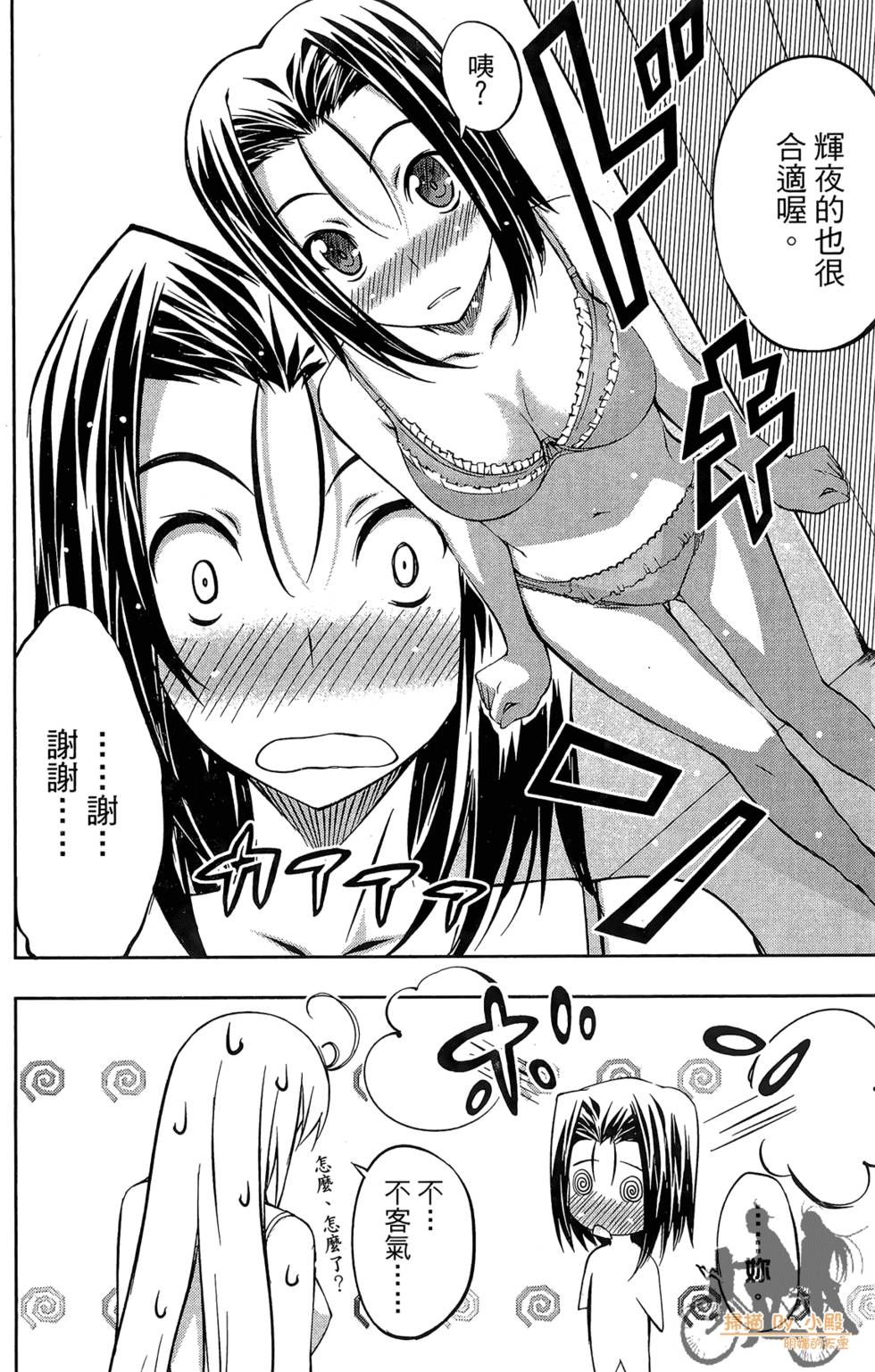 第185页
