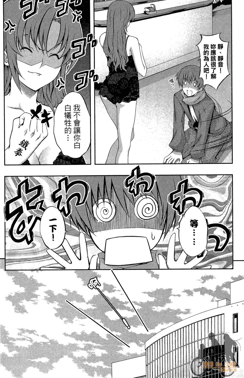 第191页