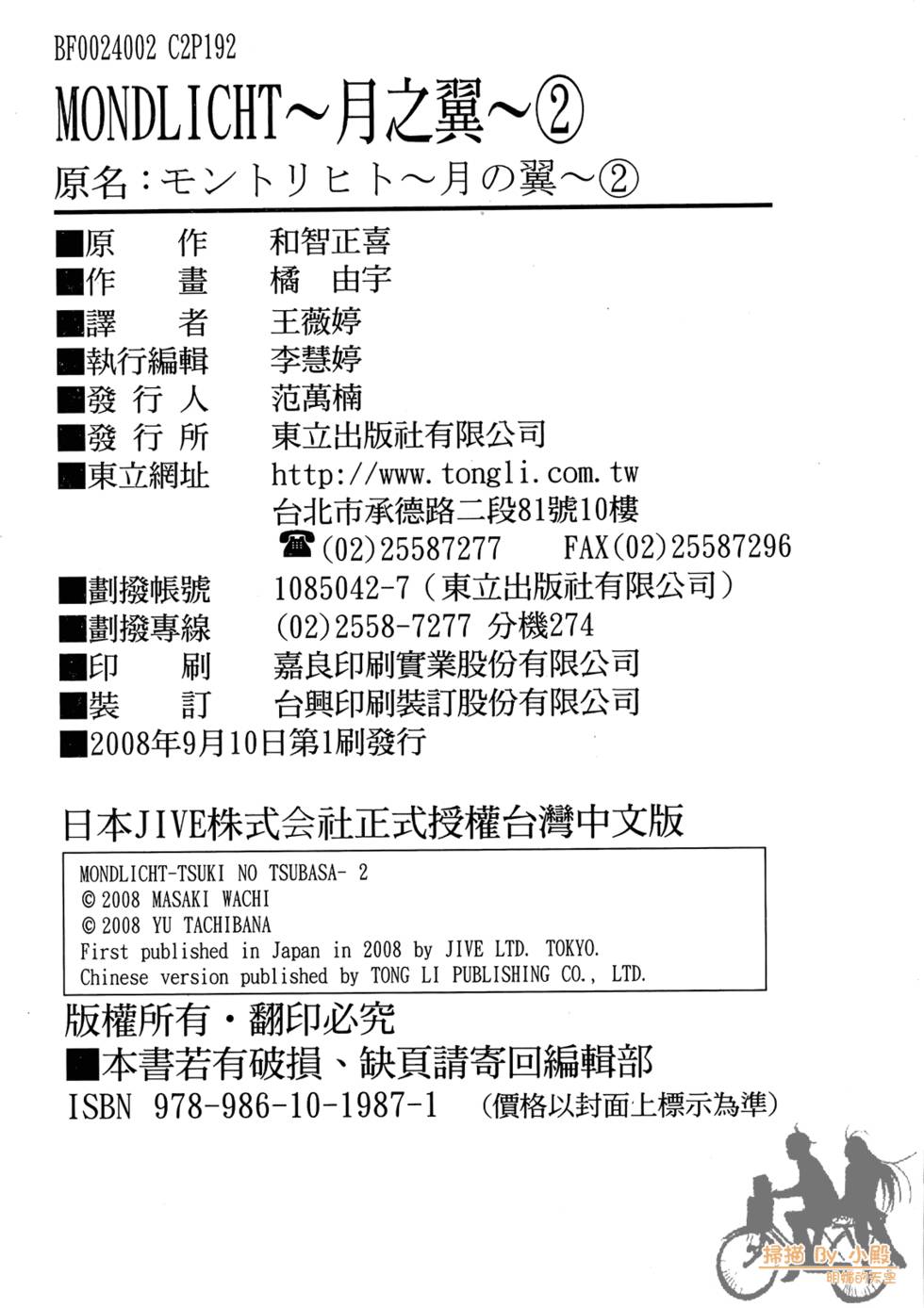 第193页