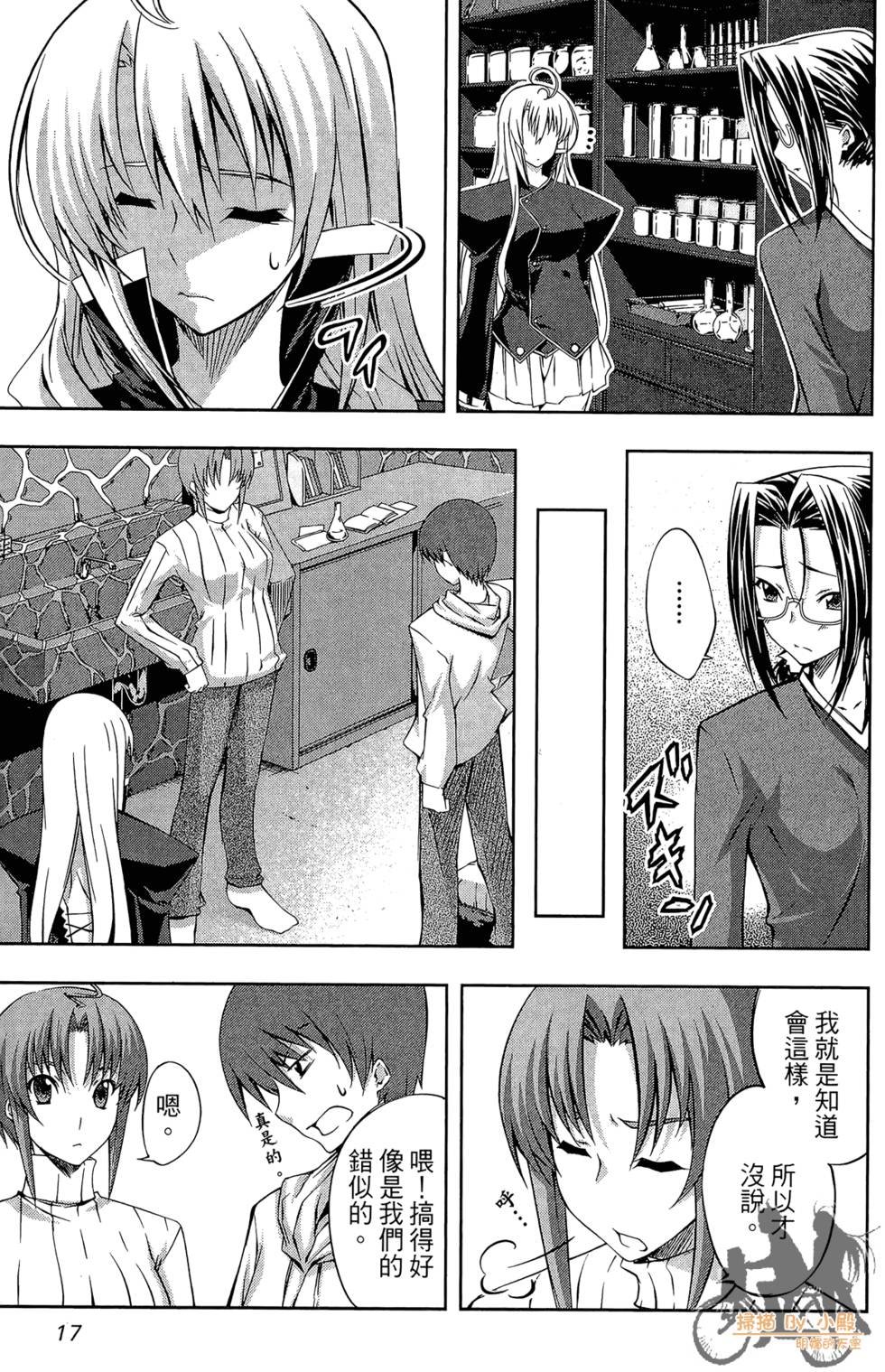 第16页