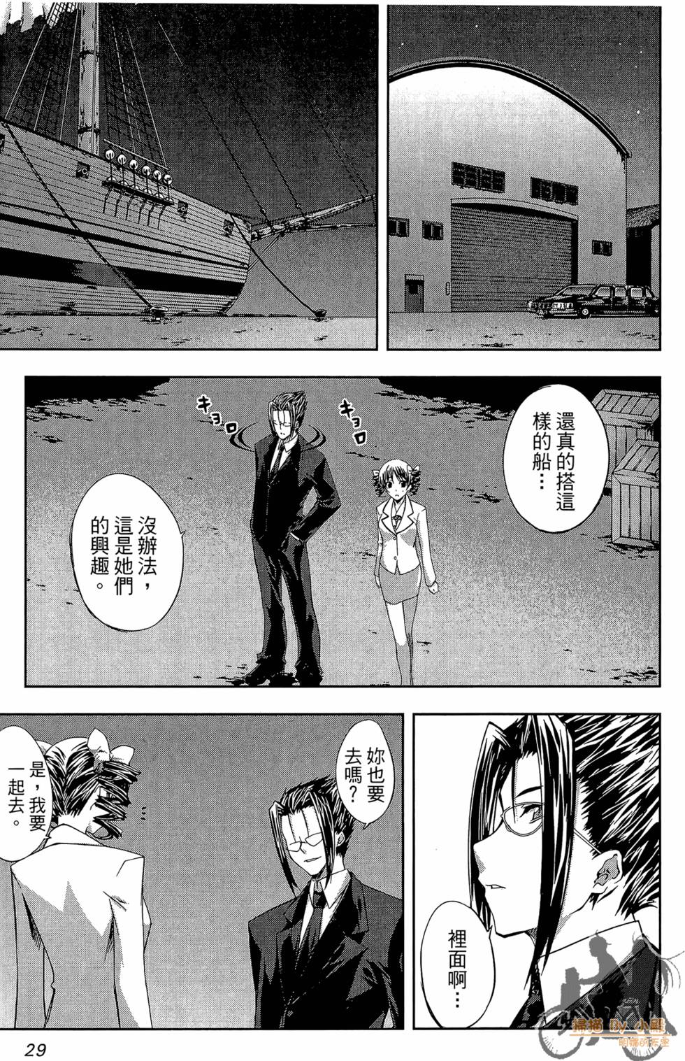 第28页