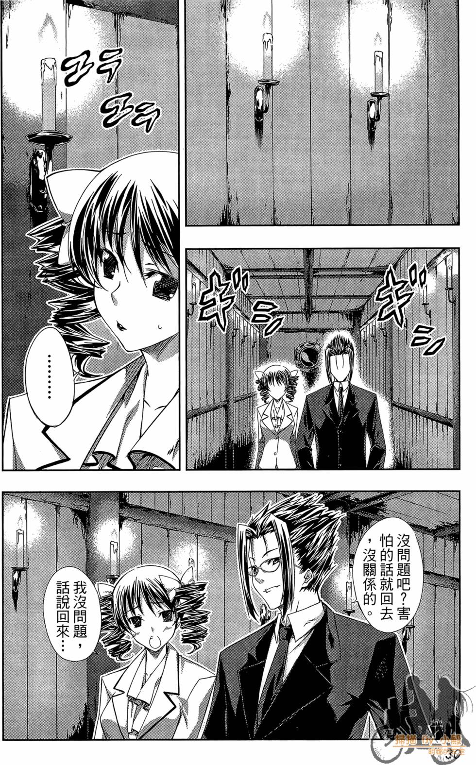 第29页