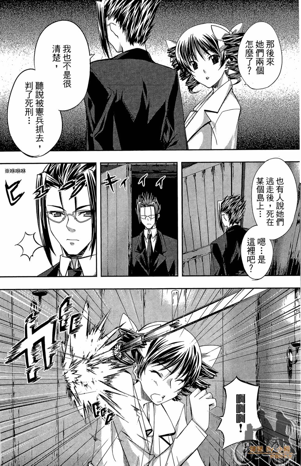第33页