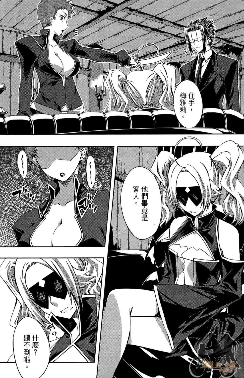 第38页