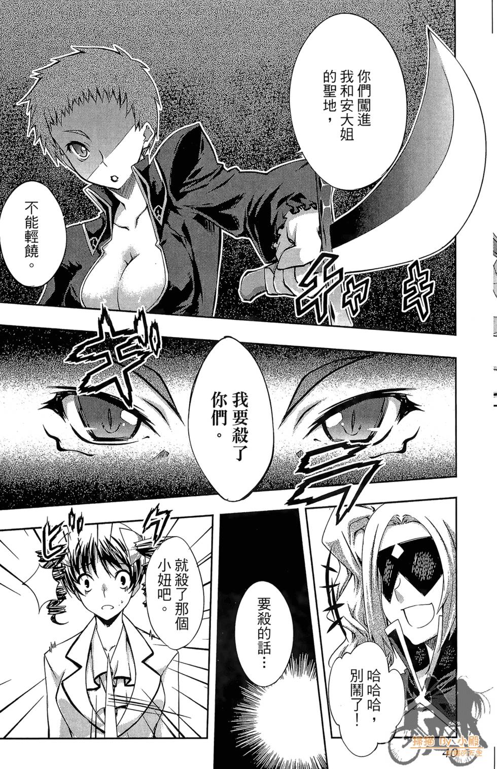 第39页