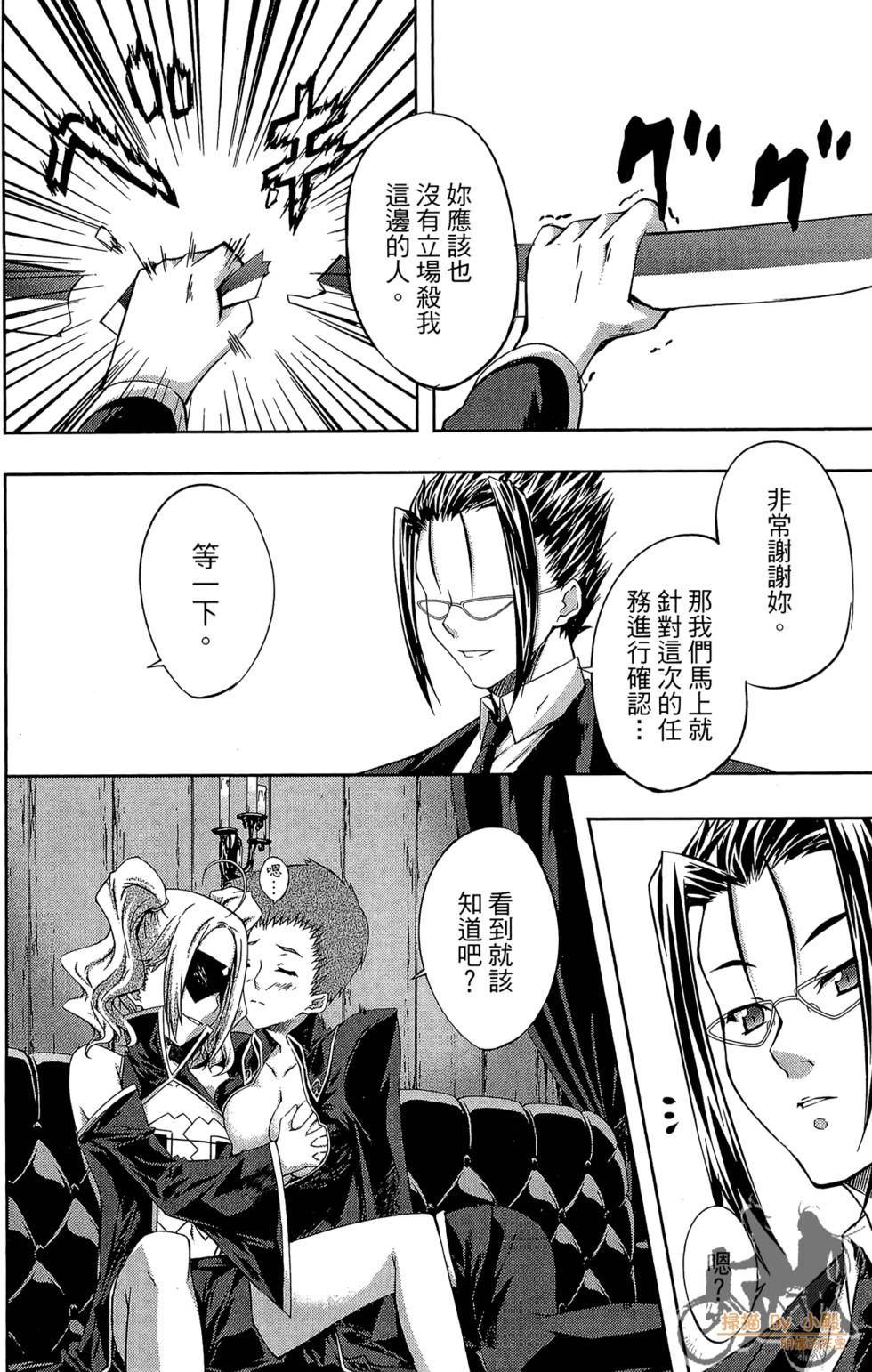 第41页