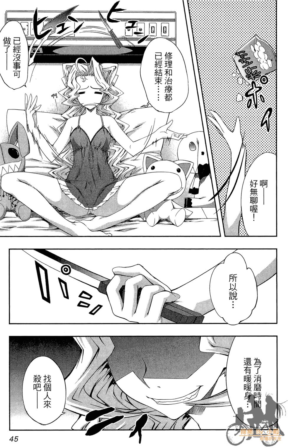 第44页
