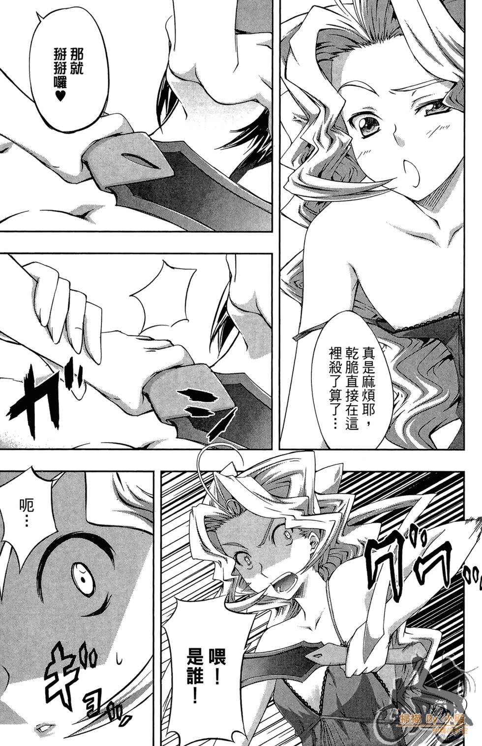 第50页