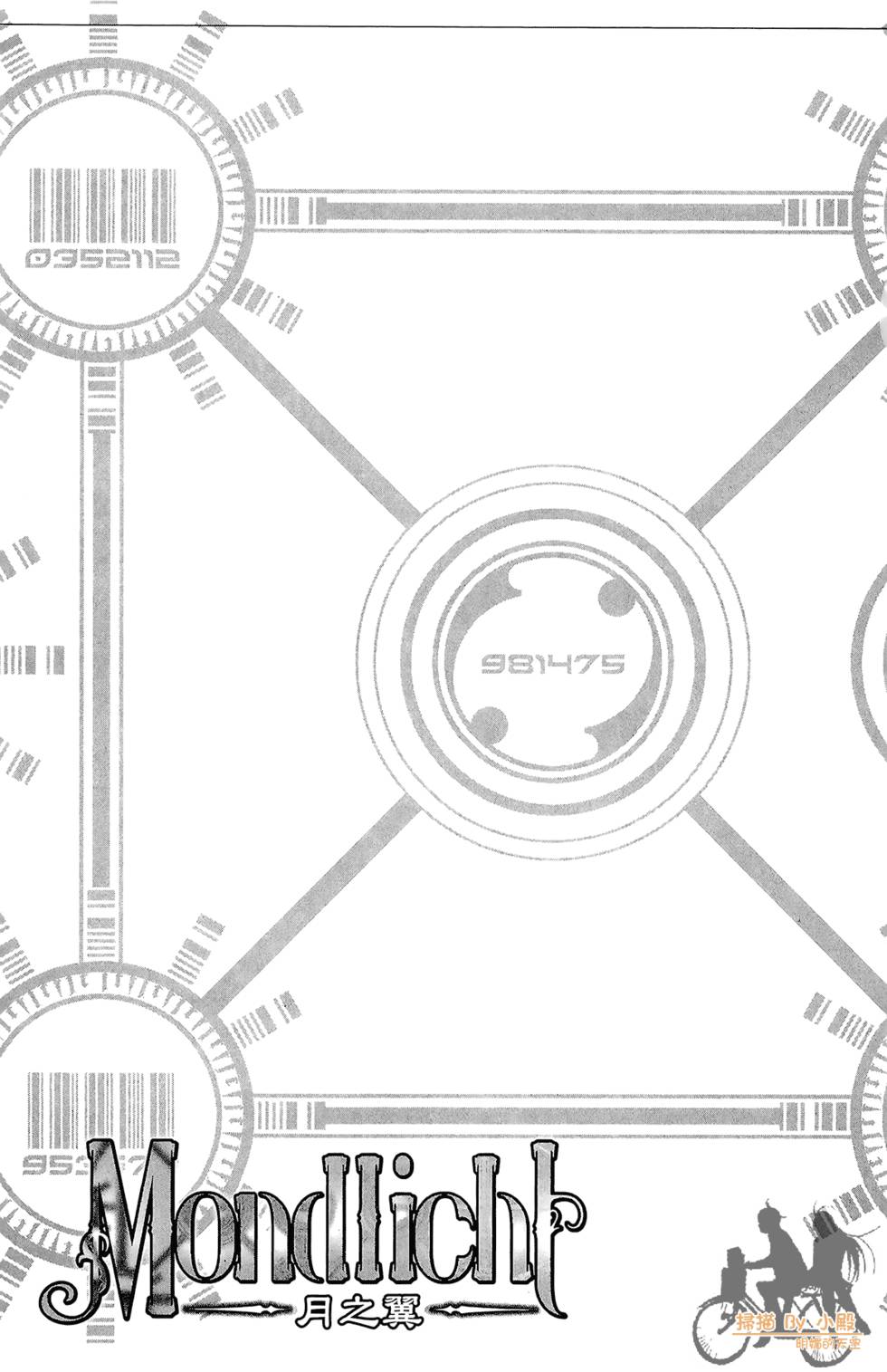 第52页