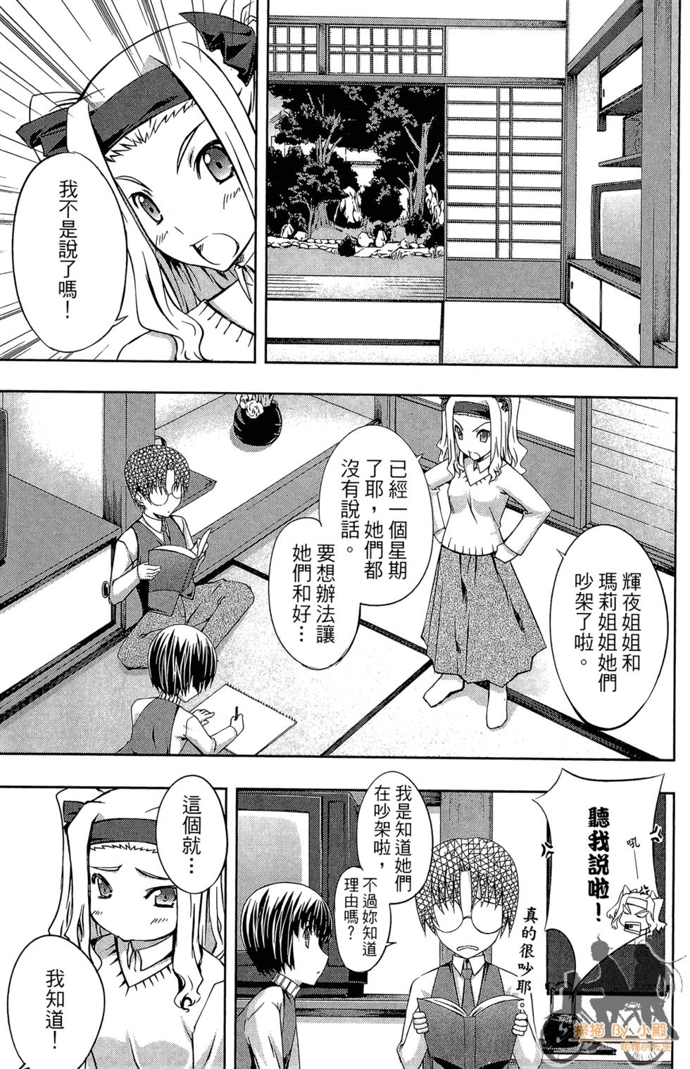 第56页