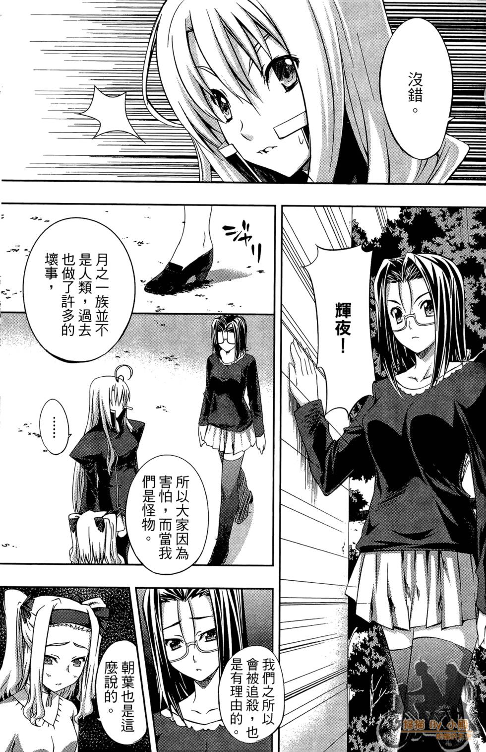 第68页
