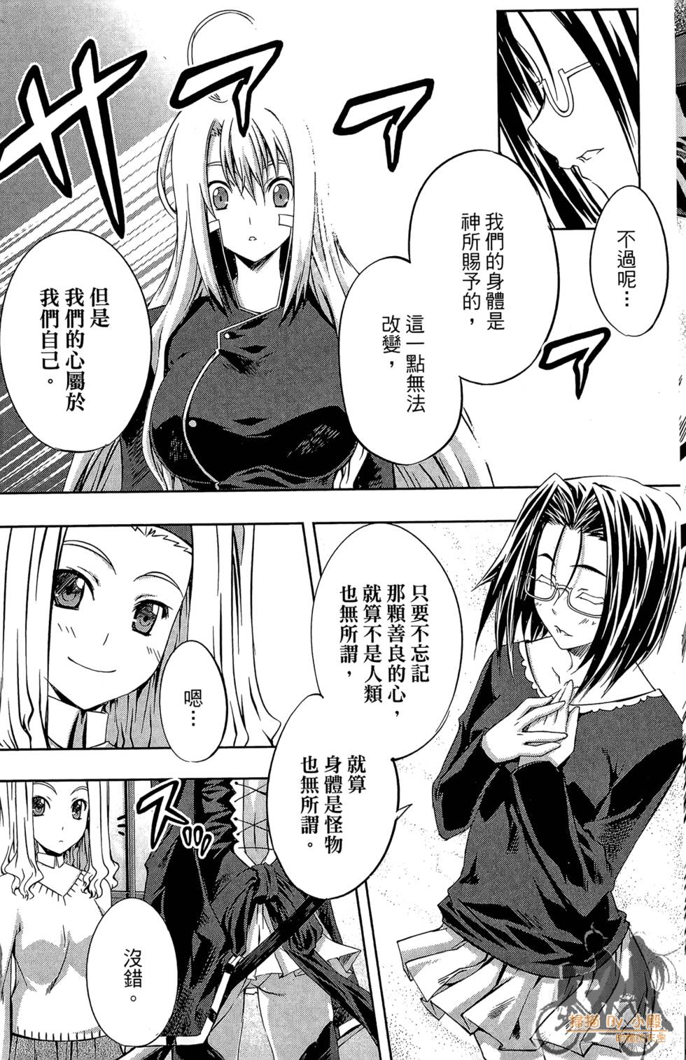 第69页