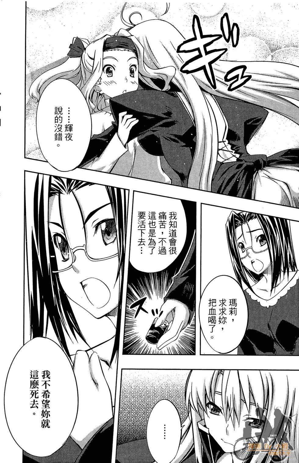 第70页