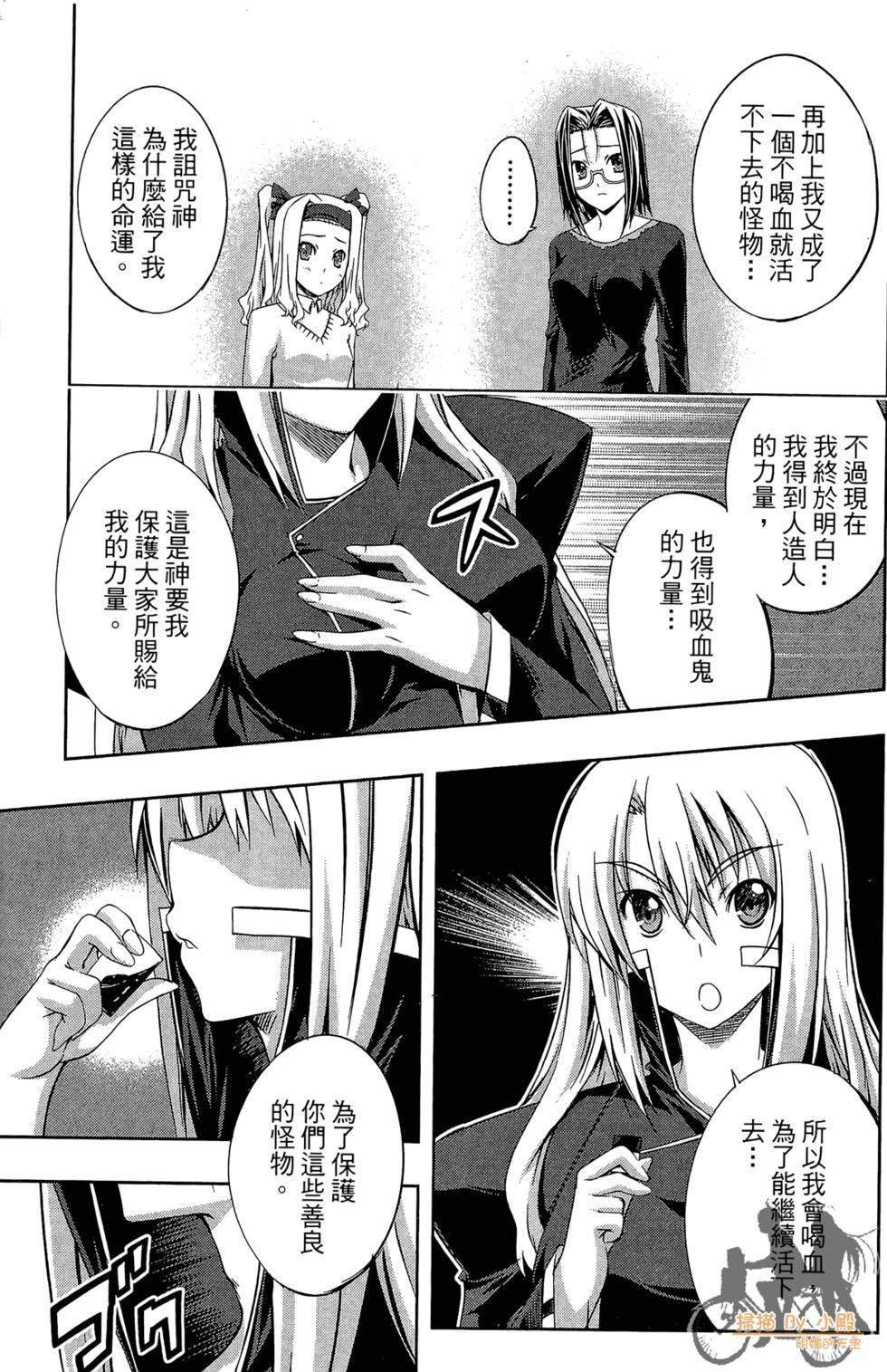 第72页