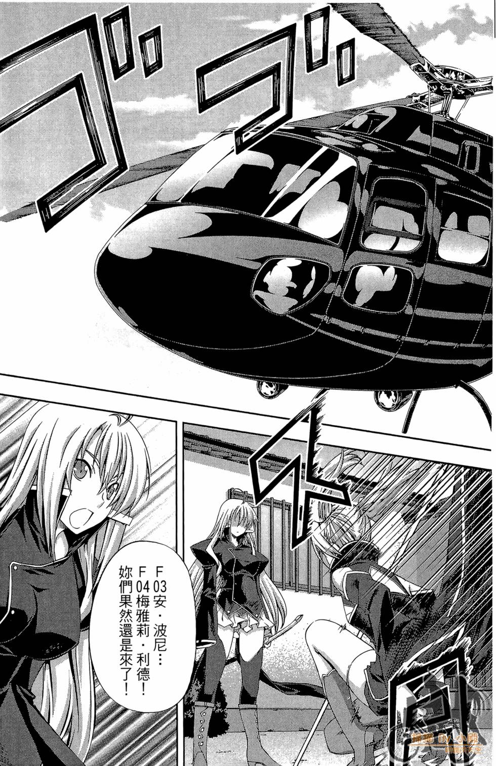 第76页