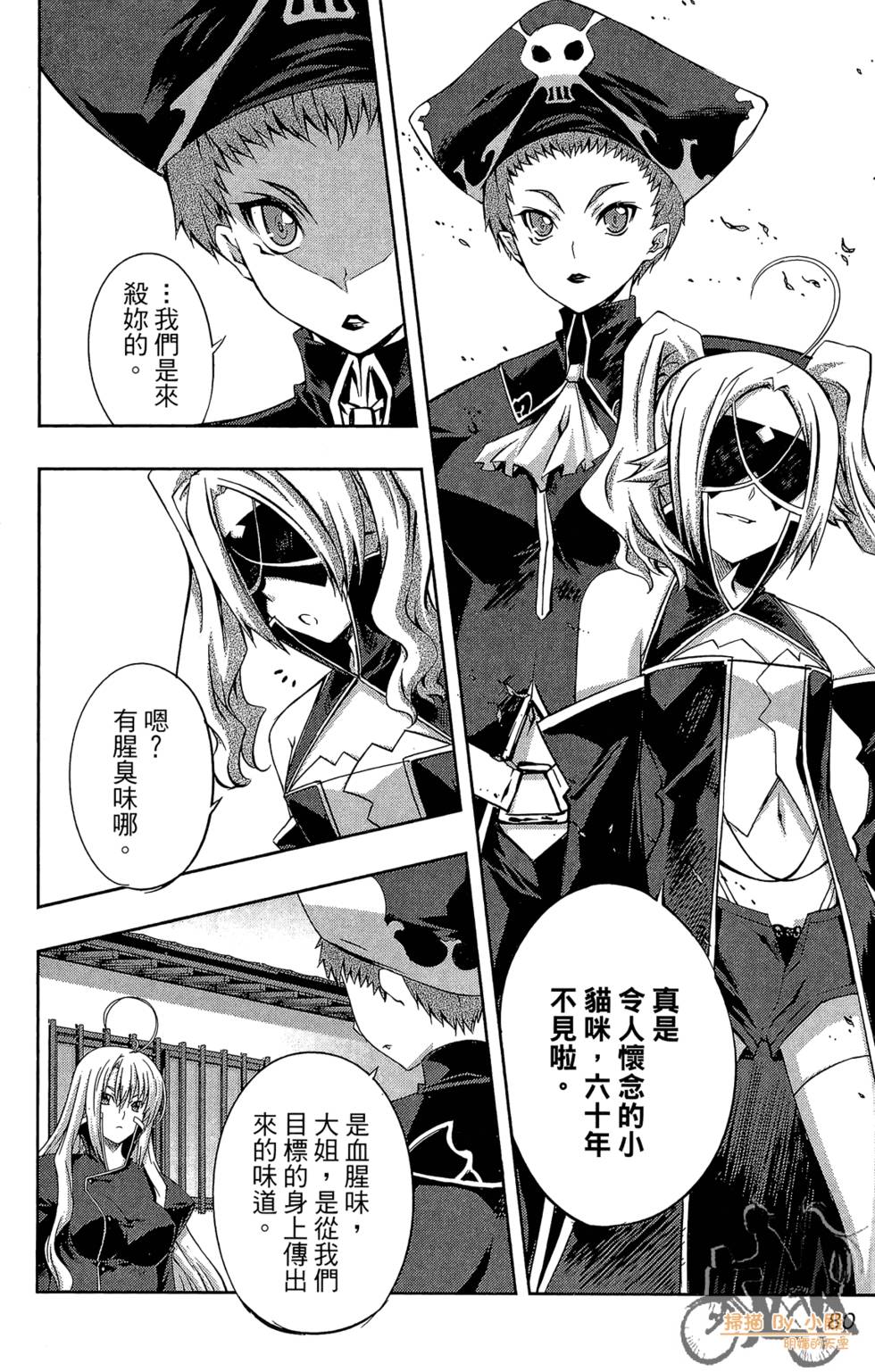 第79页