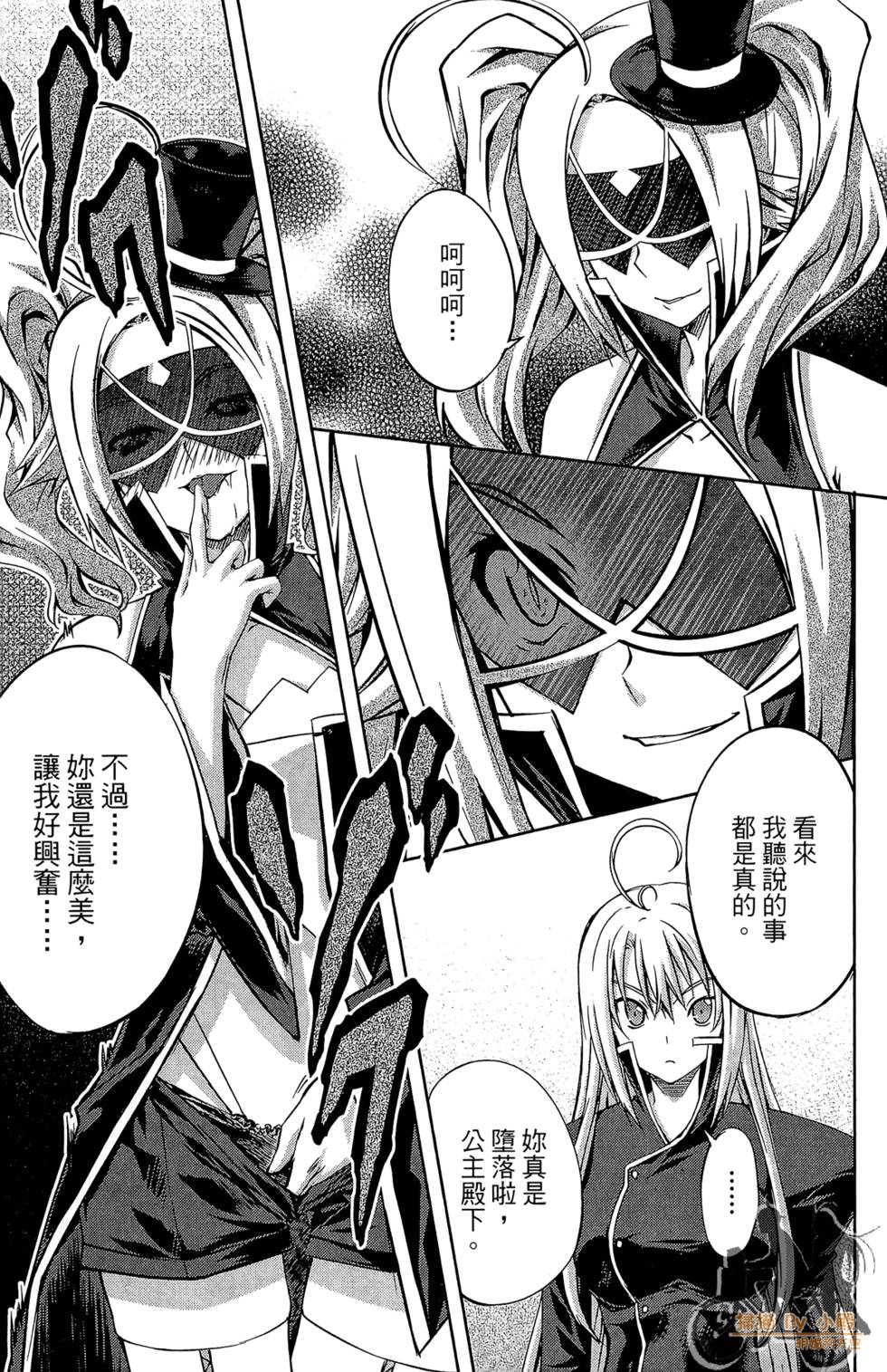 第80页