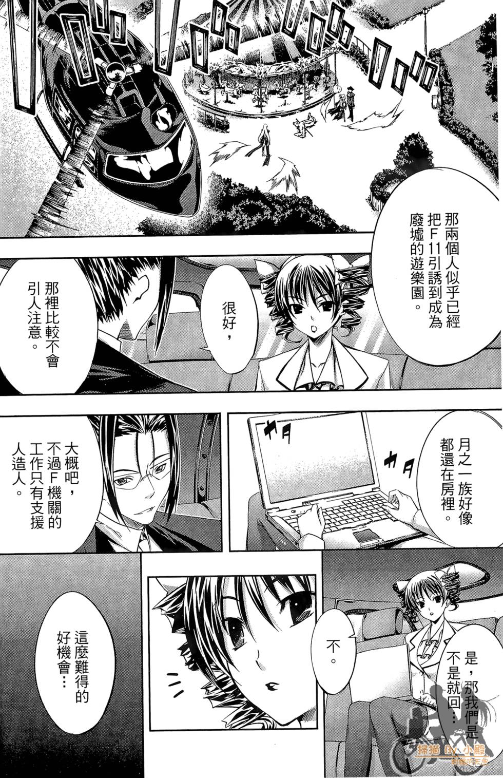 第85页