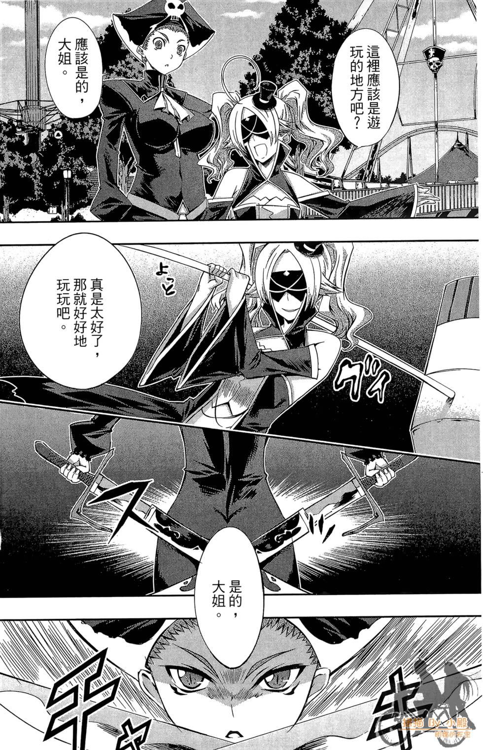第87页