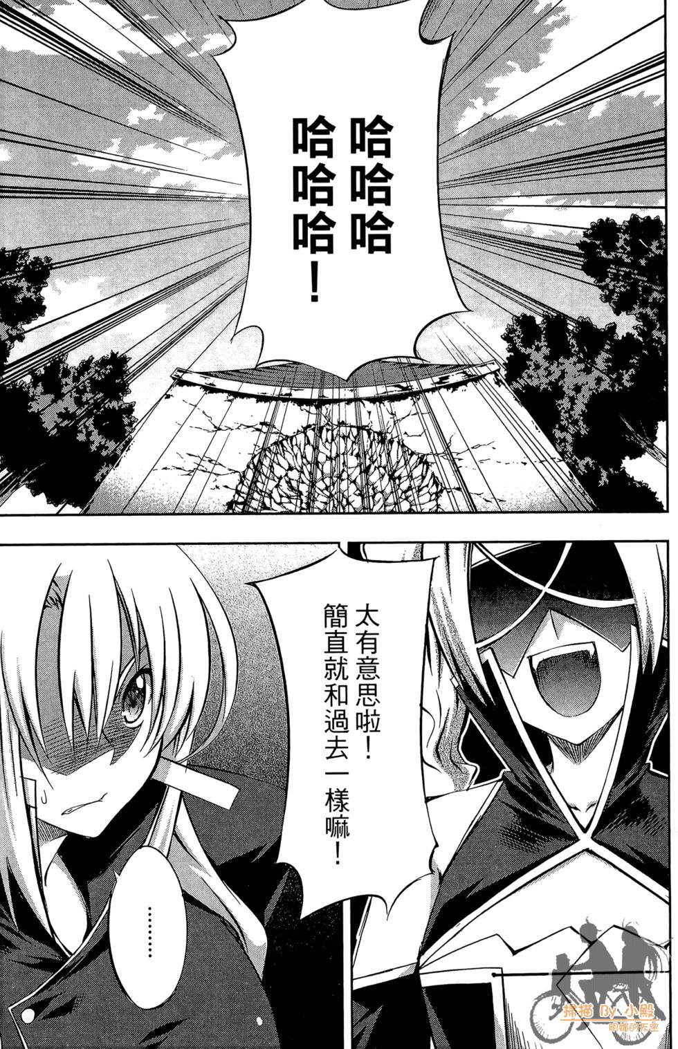 第96页