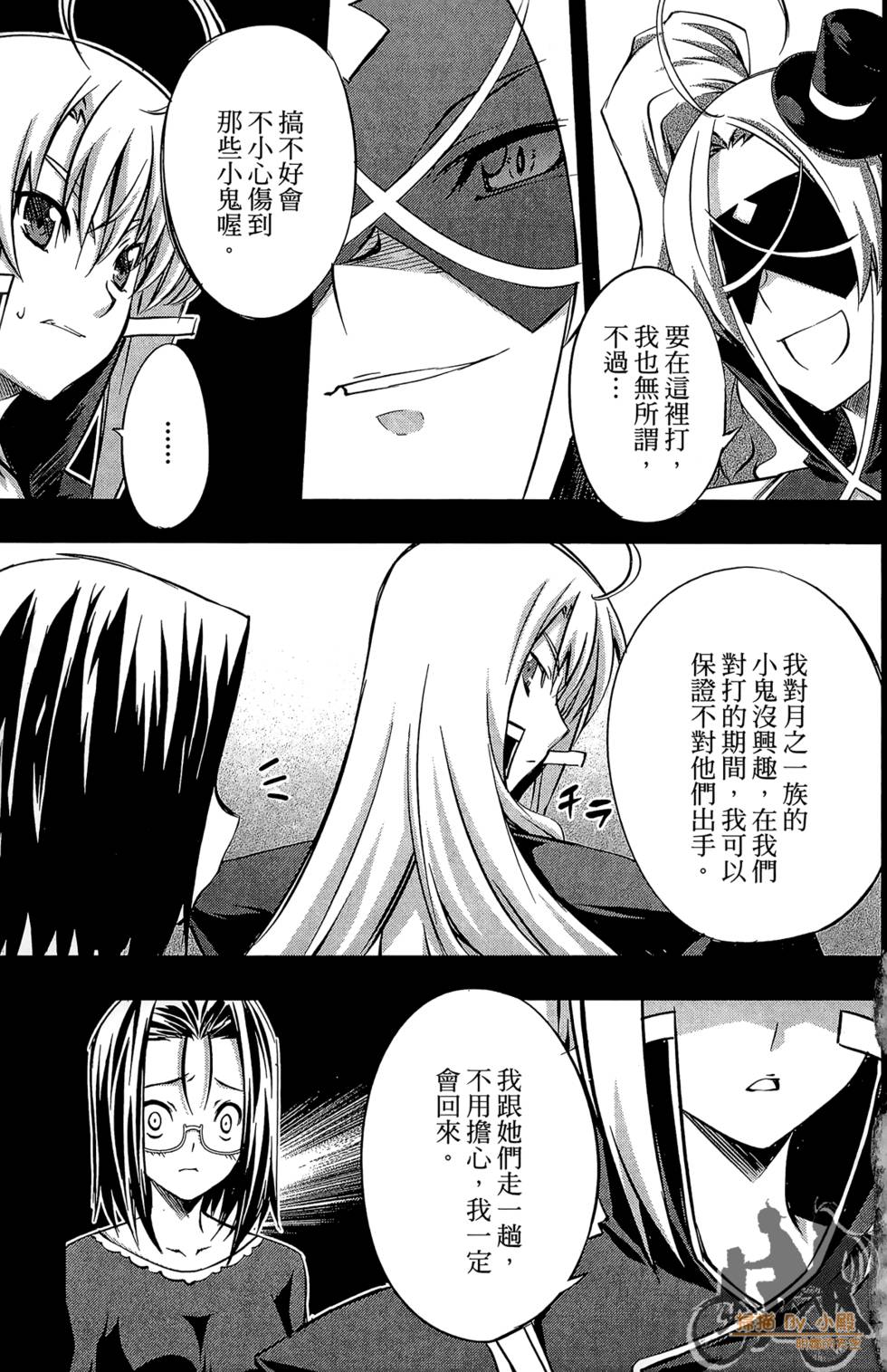 第98页