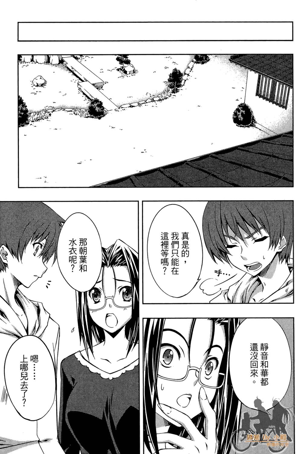 第106页