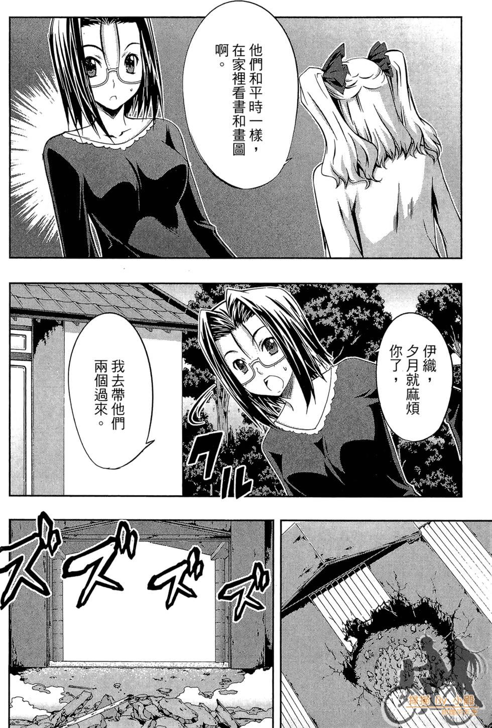 第107页