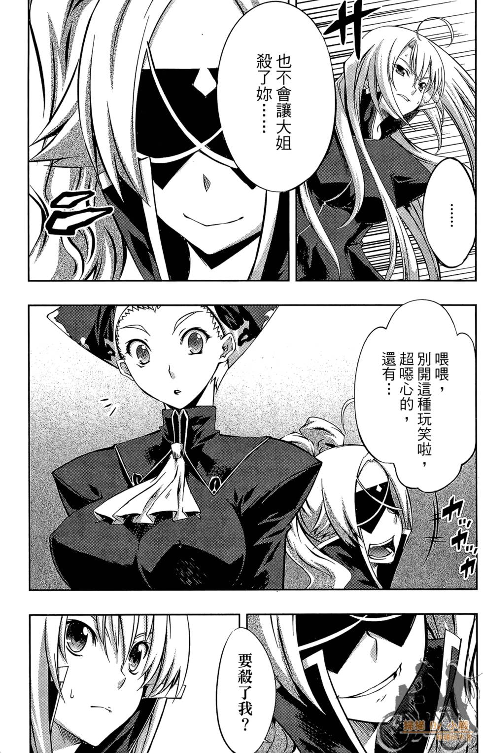 第112页