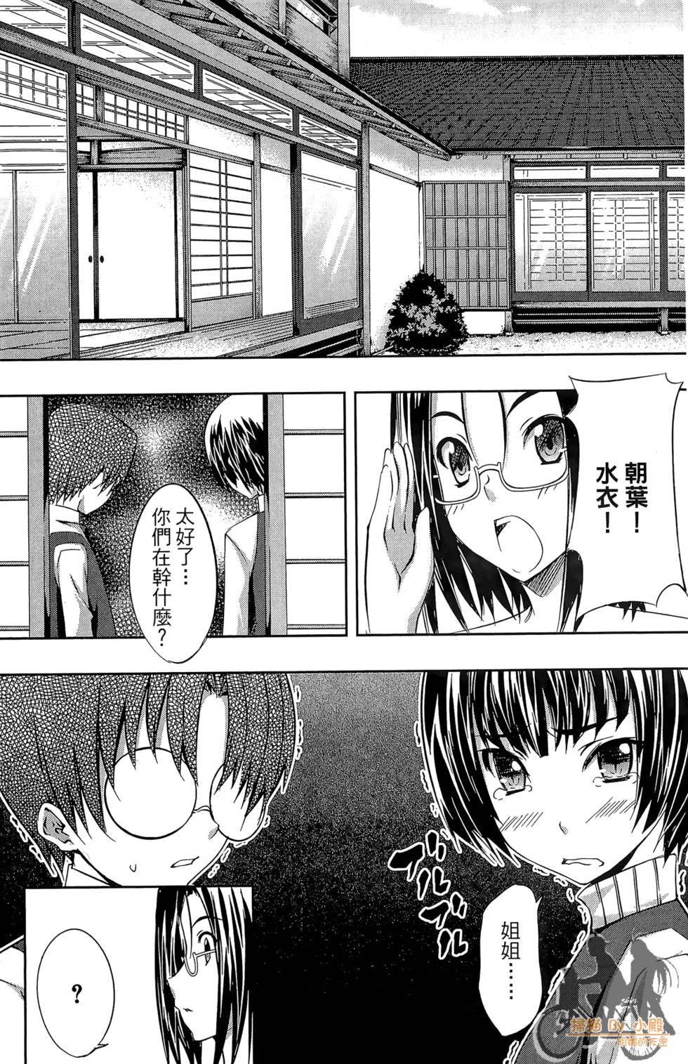 第119页