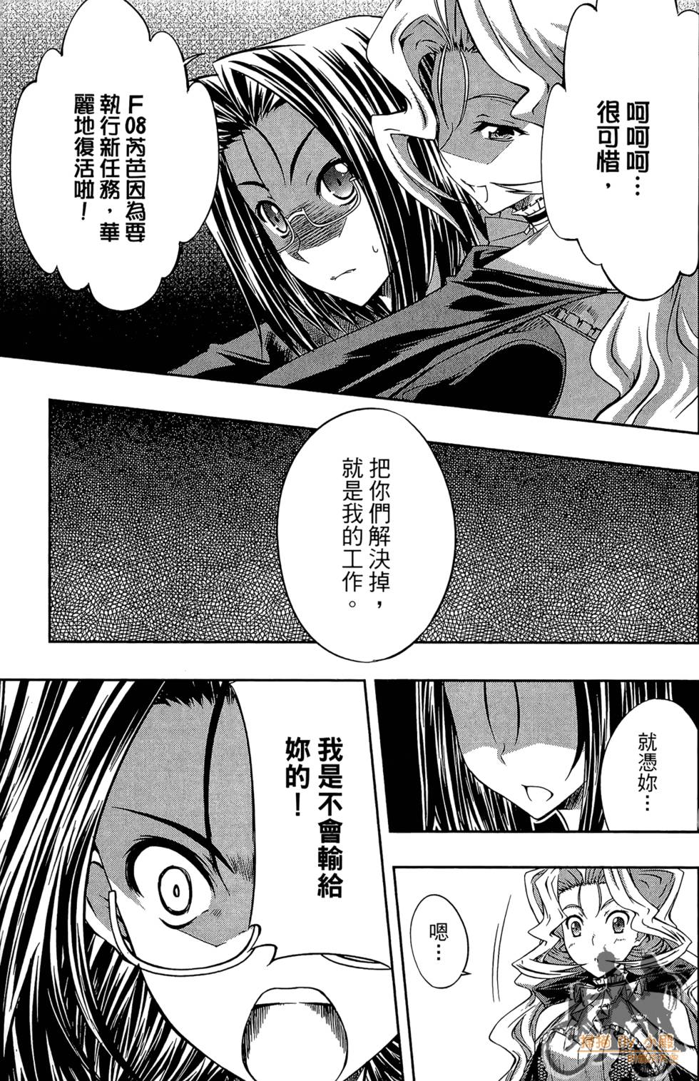 第128页