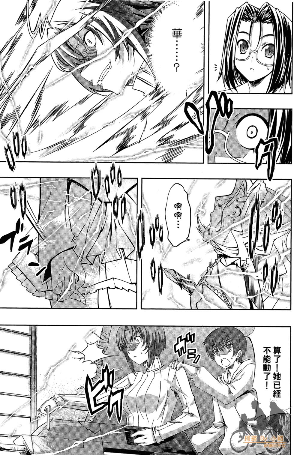 第136页