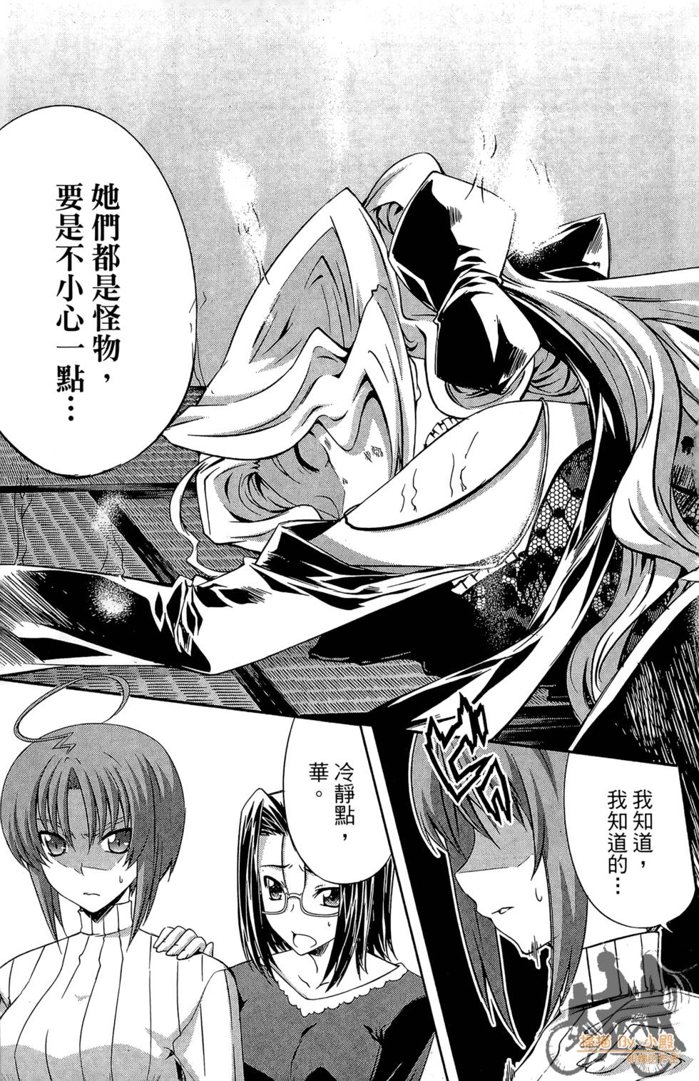 第138页