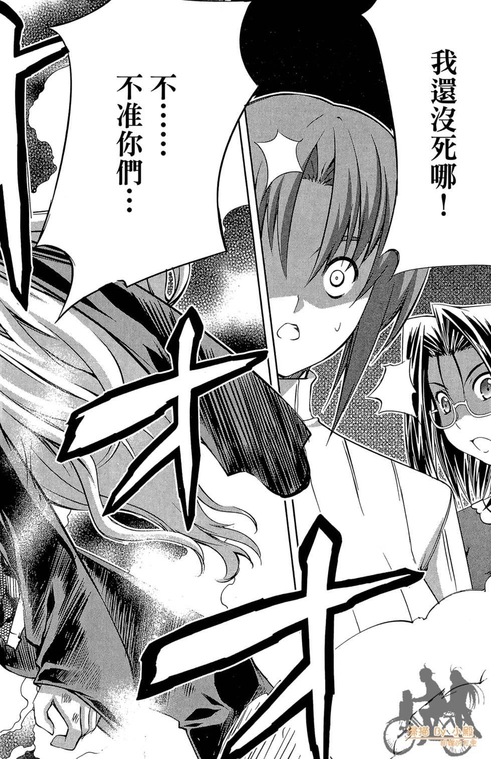 第139页