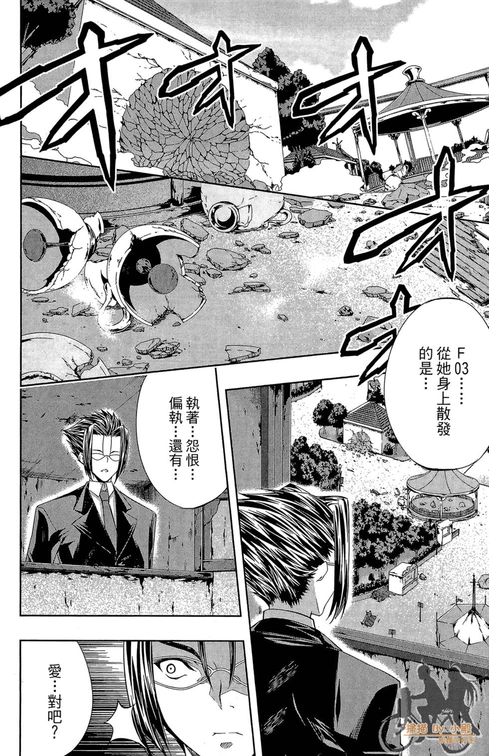 第141页