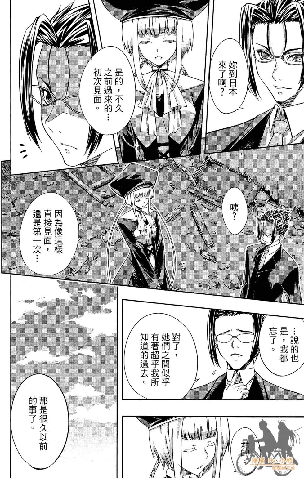 第143页