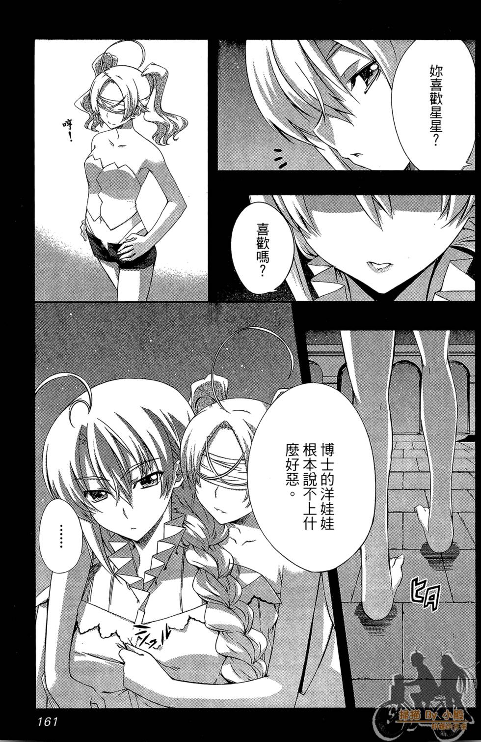 第160页