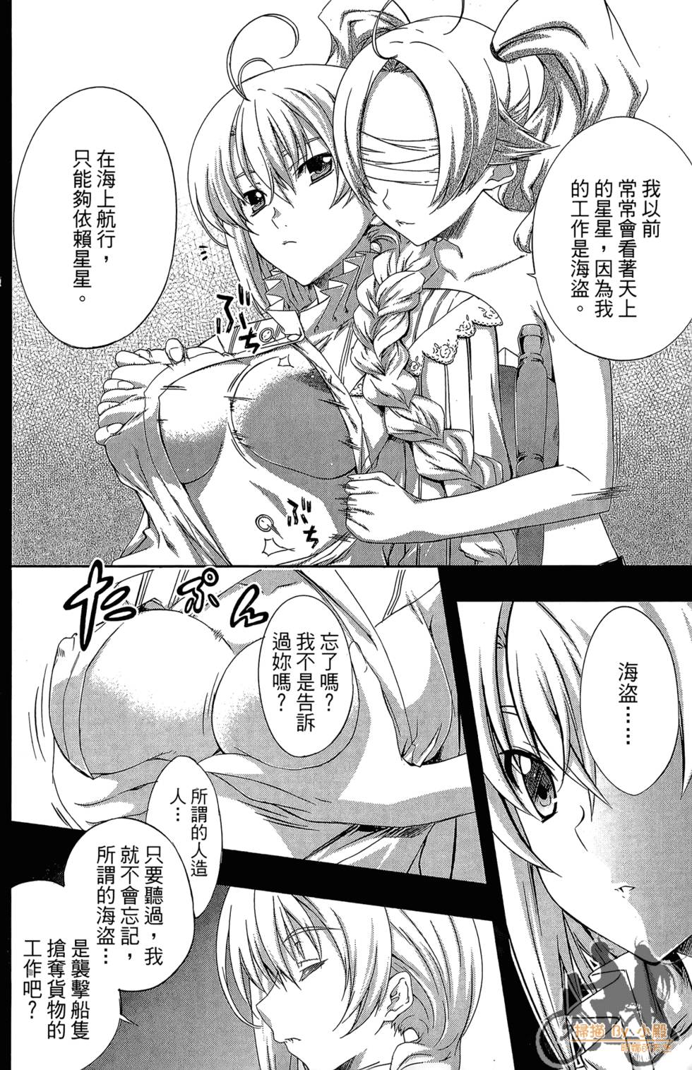 第161页
