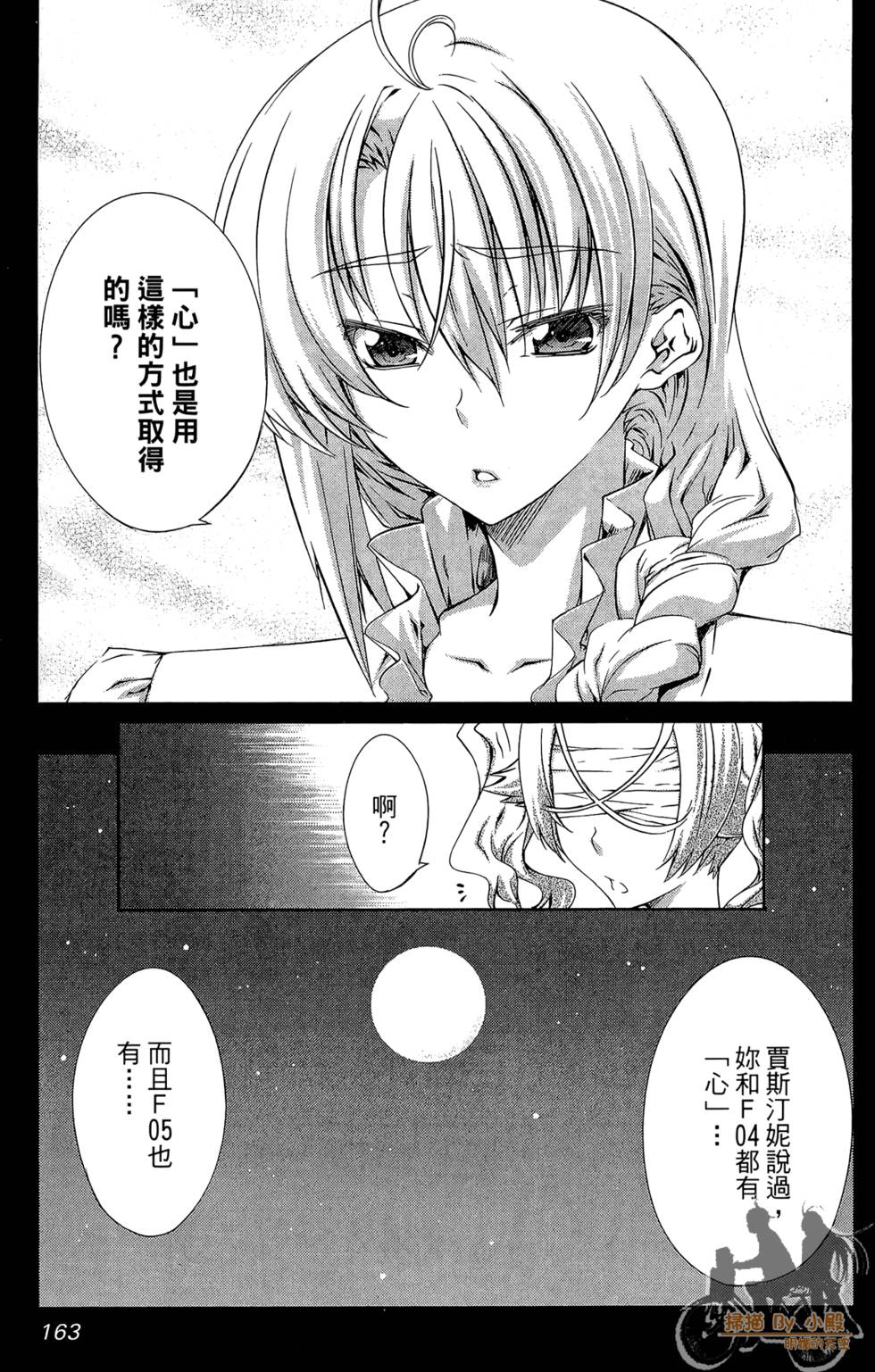 第162页