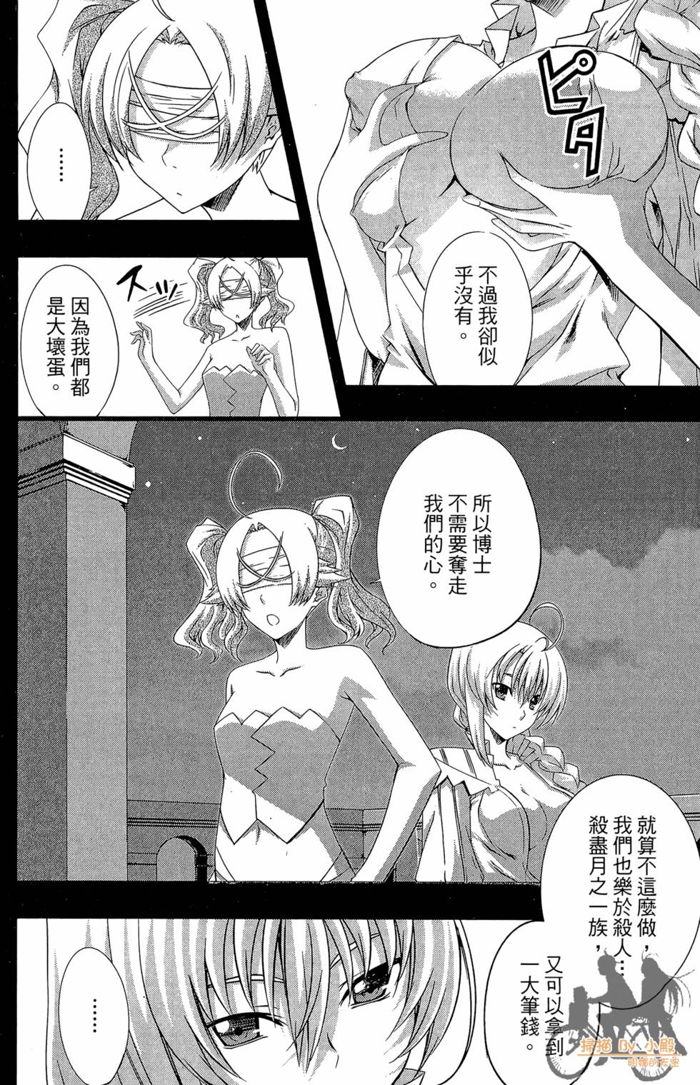 第163页