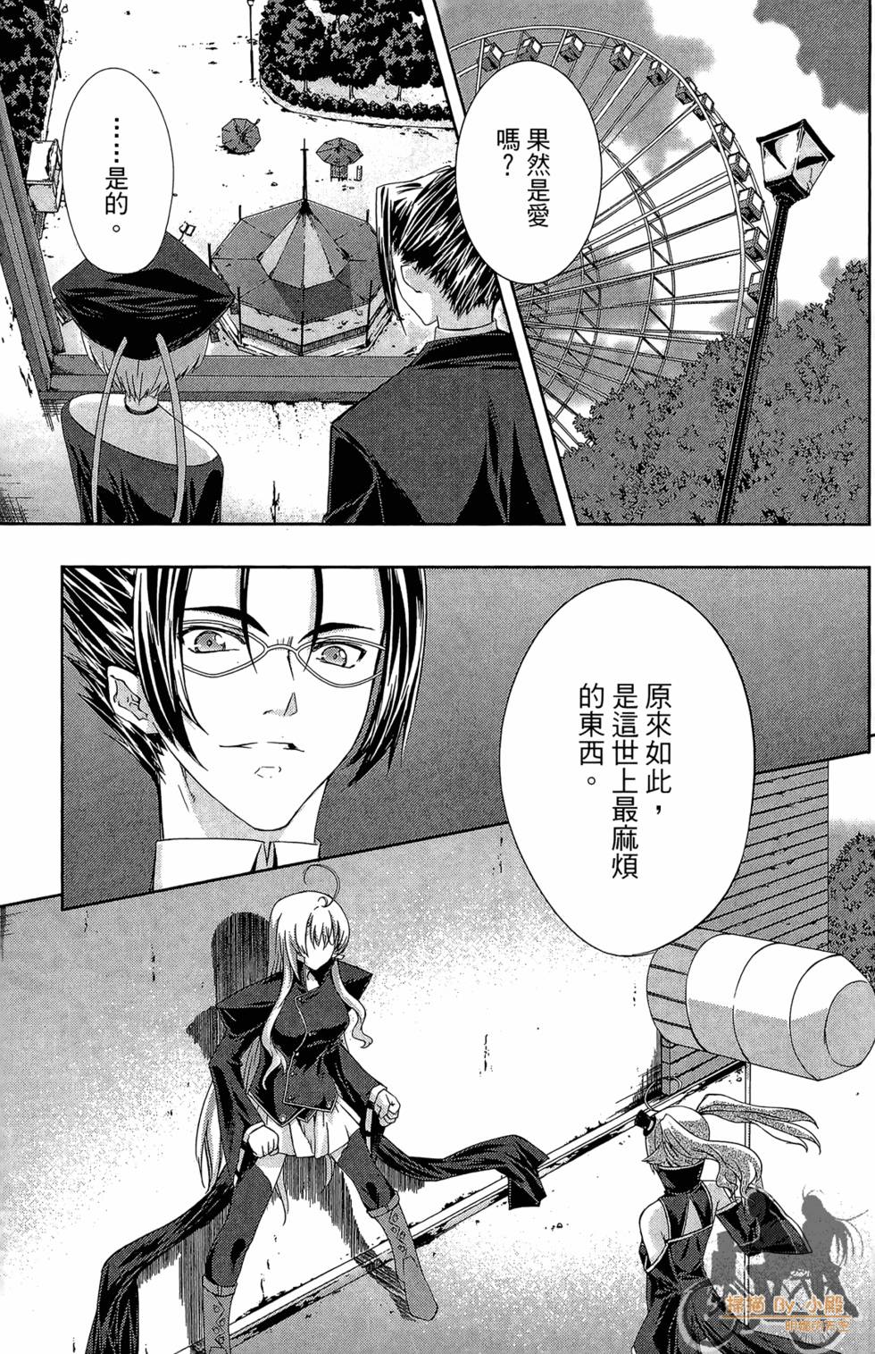 第166页