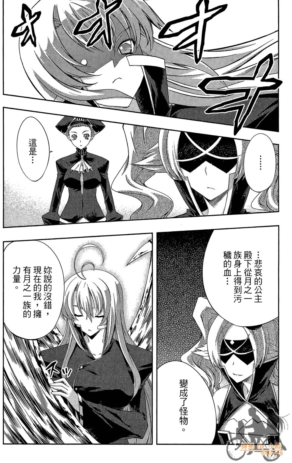 第173页