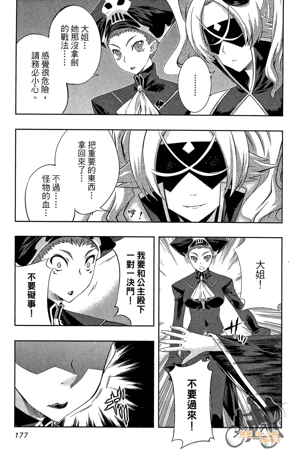 第176页